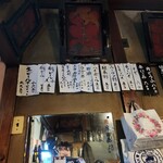 岸田屋 - 壁メニュー(ドリンク①)