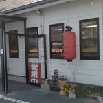 Kurume Sapporo Ramen - 