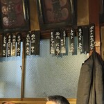 岸田屋 - 壁メニュー(フード②)