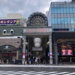 うなぎの末よし - 