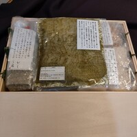 御料理ふじ居 - 