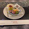 鉄板焼 銀杏 - 