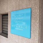 Patisserie&Viennoiserie tremolo - 