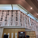 土佐鮨と炭火焼 おらんく家 - 