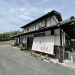 笑う肉には福来る - 