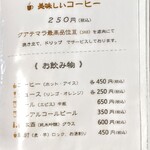 讃岐づくり本格手打ちうどん 麦の季 - 