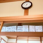 讃岐づくり本格手打ちうどん 麦の季 - 