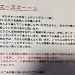 讃岐づくり本格手打ちうどん 麦の季 - 