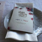 THE KOBECRUISE コンチェルト - 