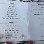 THE KOBECRUISE コンチェルト - 