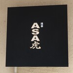 Asakusa Asatora - お店のロゴマーク