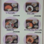 魚屋カフェ 濱の市 - 201307　濱の市　卓上メニュー