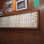 おかとく - 渋い！