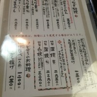 川越 いちのや - 