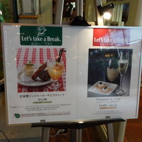 グランド・セントラル・オイスターバー&レストラン 品川店 - 