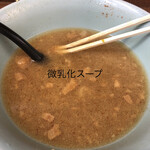 ラーメン二郎 - 