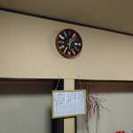 千羽寿し - 寿し時計と黒板メニュー