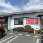 蕎麦家いごころ - 