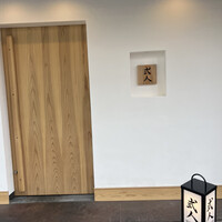 MITARI - 
