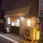 浜ラーメン - 