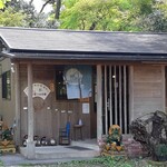 山小屋たぬき庵 - 