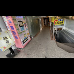 大人の居酒屋 独歩 - 