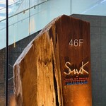 SMAAK - ビルエントランスの看板