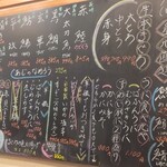 廻鮮寿司処 タフ - 