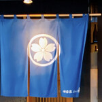 四季彩ダイニング　春 - 福岡から八食会に参加して頂いたmisspepper様、
      そして、ゲラゲラ笑わせてくれた八食会の皆さん、
      みんなみんな、ありがとうございました\(°∀° )/