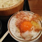 Marugame Seimen - 