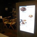 ル・ショコラ・アラン・デュカス - 店内