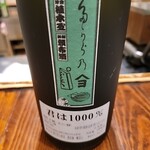 Jizake Annaijo Aidukurabu - 