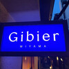 Gibier MIYAMA