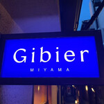 Gibier MIYAMA - 