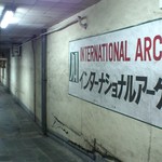 Sushisei - 銀座 寿司清 ＠内幸町 秘密の地下道の左手にお店があります