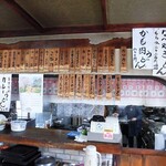 山田屋食堂 - 