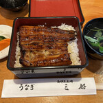 Unagi Miyoshi - 