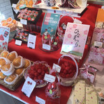 フルーツショップ＆パーラー おだわら - 店内（ひなまつり特別コーナー）