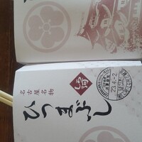 うなぎ和食 しら河 名駅店 - 