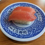 無添くら寿司 相模原古淵店 - 