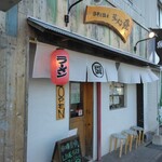 ラーメン 舜 - 