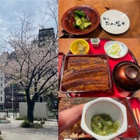 鰻う おか冨士 - 