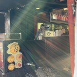 たこ家道頓堀くくる - 