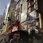 たこ家道頓堀くくる - 