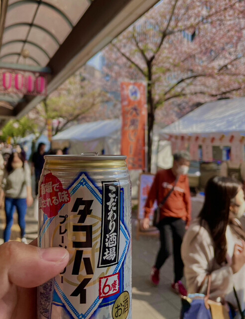 FamilyMart Fujigaoka Minami Ten