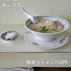 あじひろ - 料理写真: