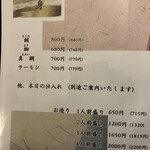 食彩巧房 和 煌 - 