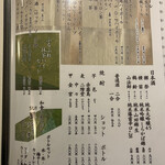 食彩巧房 和 煌 - 