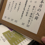 食彩巧房 和 煌 - 