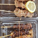 延命の里 - 